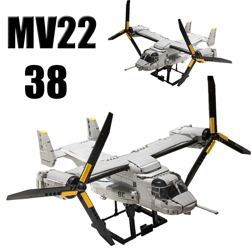 Jjrc Drone X12 - Set di Blocchi da Costruzione MV22