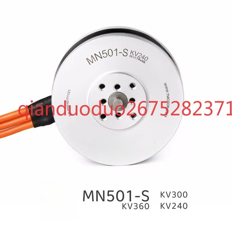Drone Aerial Photography - Adatto per drone multirotore MN501-S TMOTOR